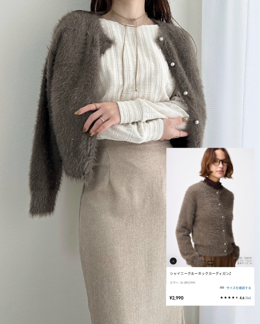 シャイニークルーネックカーディガンを着たコーデ