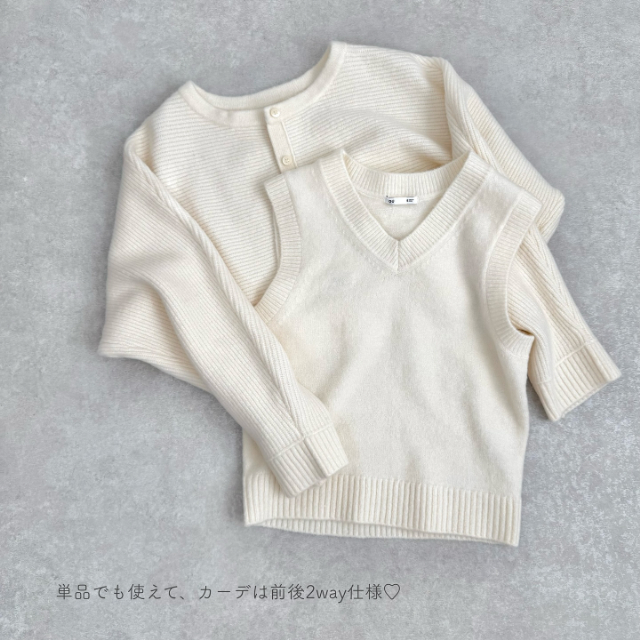 白のパフニット2ピースカーディガン