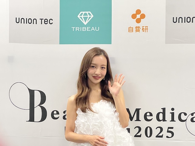 Beauty & Medical Collection 2025
