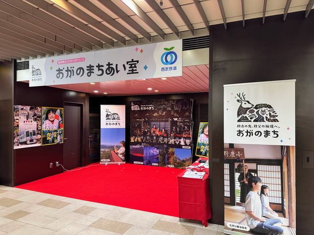 埼玉県秩父郡小鹿野町