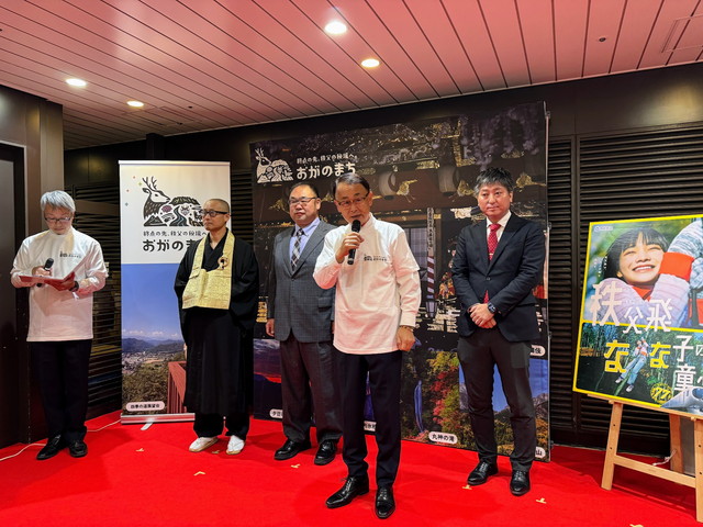 埼玉県秩父郡小鹿野町