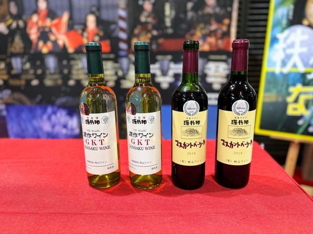 埼玉県秩父郡小鹿野町