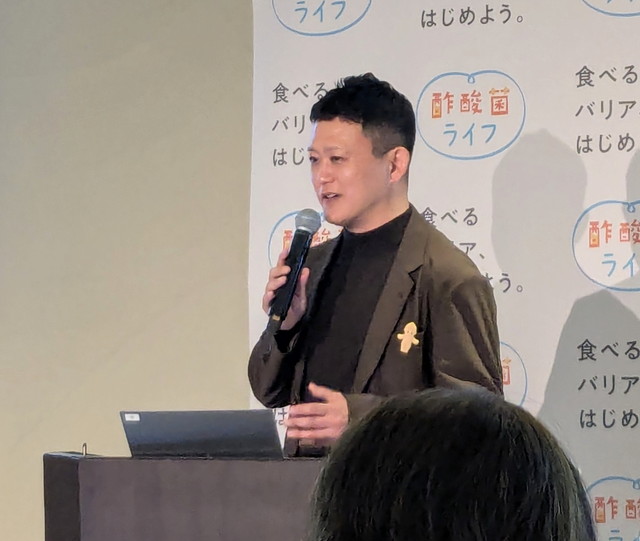 いいにごりの酢の日 特別セミナー