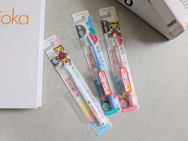 SODATECO こどもハブラシ3本(年齢別ラインナップ)