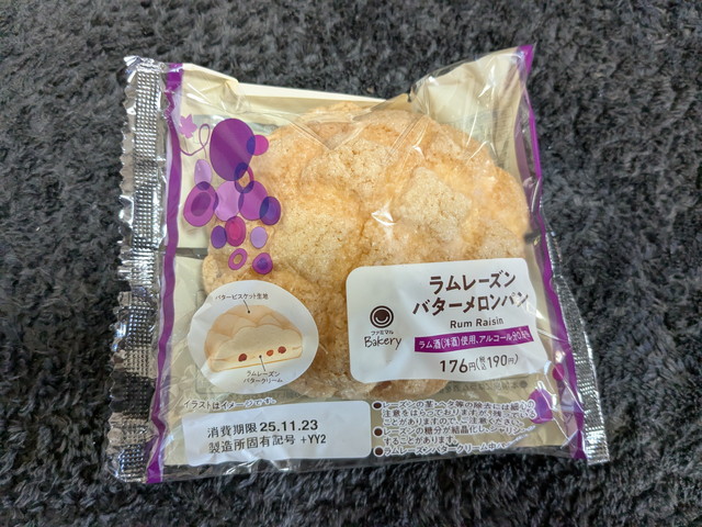 ファミマのラムレーズンのフェア