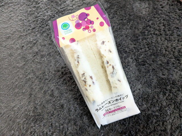 ファミマのラムレーズンのフェア