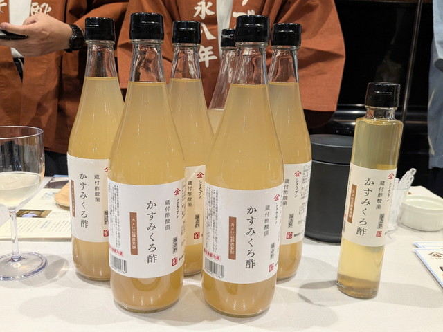 庄分酢「かすみくろ酢」