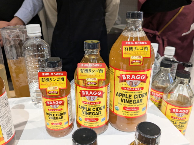 コブラス「BRAGGアップルサイダービネガー」