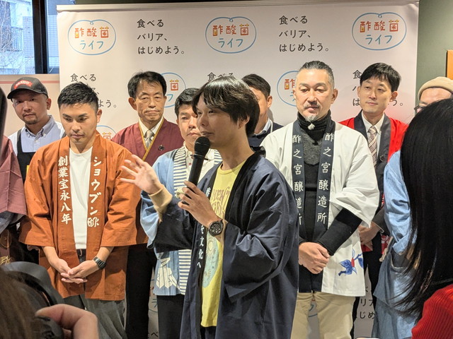 発酵デザイナー