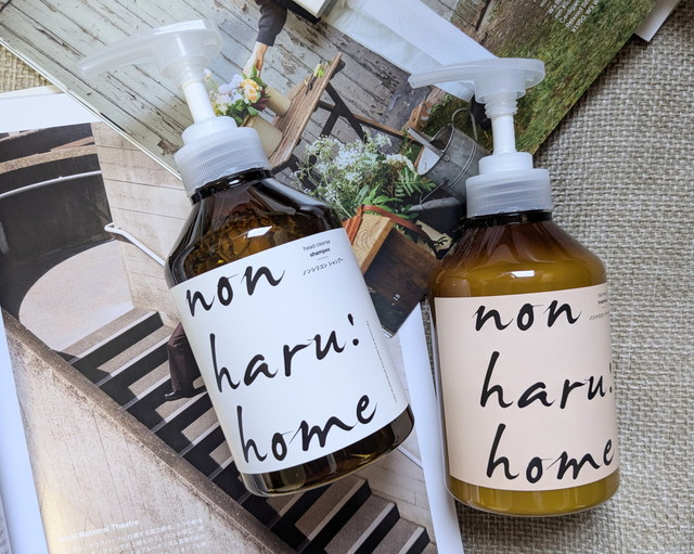 ノンハル ホーム