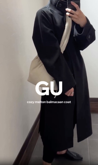 コージーメルトンバルマカーンコートを着たコーデ