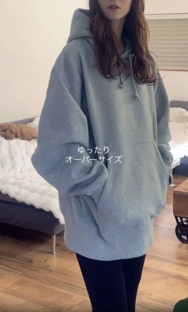 ヘビーウェイトスウェットパーカーを着たコーデ