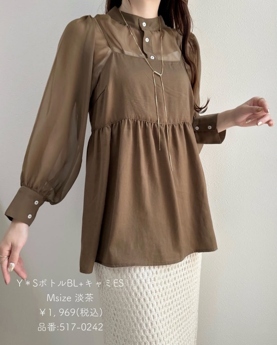 しまむら「ボトルブラウス+キャミアンサンブル」