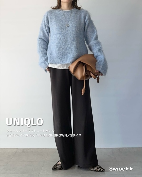 UNIQLO「ウォームフリースストレートパンツ」