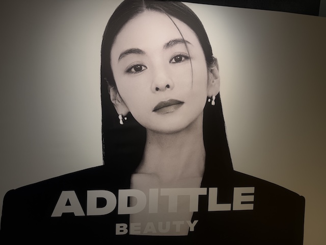 「ADDITTLE BEAUTY」