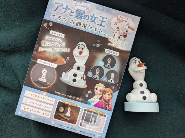 Disney アナと雪の女王 オラフ お部屋ライトBOOK 表紙とライト本体