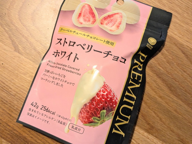 ストロベリーチョコホワイトのパッケージ