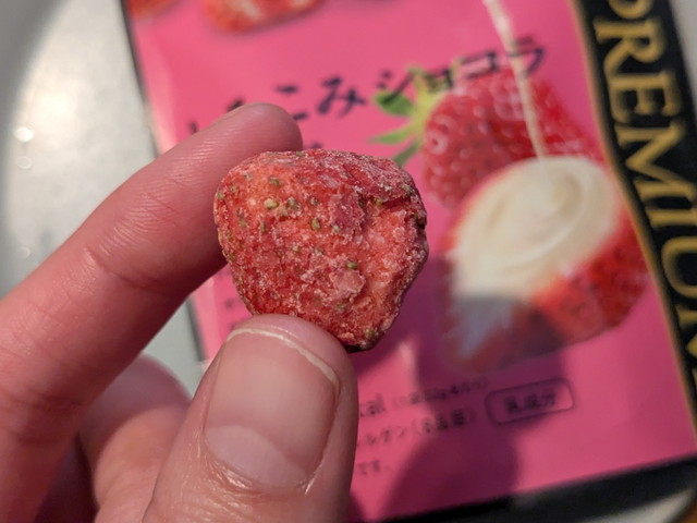 【ファミマ】2026年冬の「いちご×白」限定スイーツ