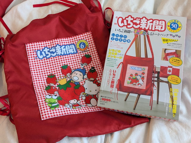 いちご新聞50周年トートバッグBOOKとトートバッグ全体