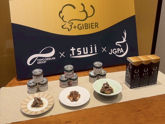 長野のジビエ三種缶と+GIBIERプロジェクトのロゴパネル