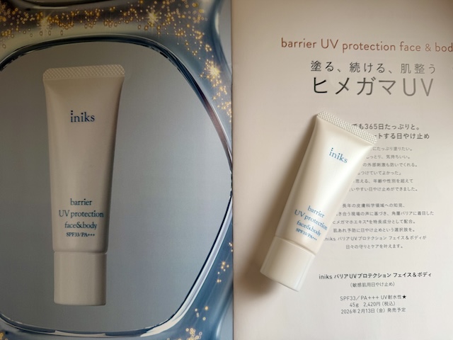 iniks バリアUVプロテクション フェイス&ボディ