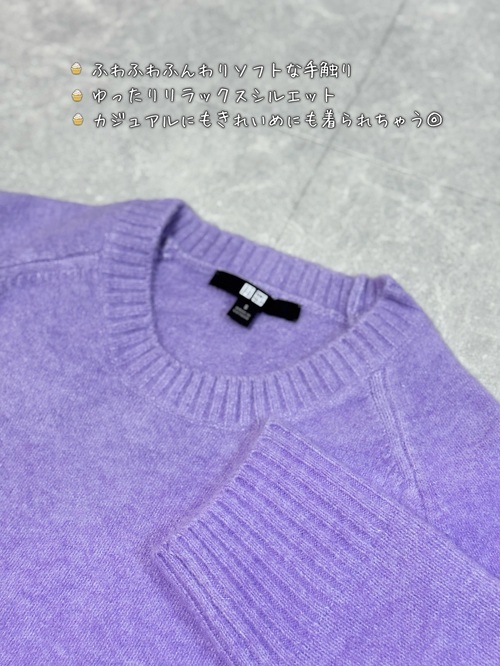 UNIQLOのトップス7