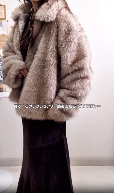 即完注意にご注意！」しまむらで見つけた高見えファーアウター