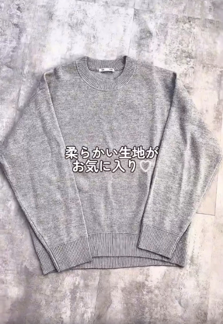 グレーのスウェットライクニットオーバーサイズプルオーバー