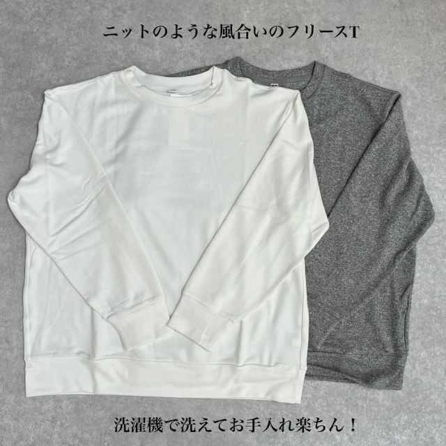 UNIQLO「ソフトニットフリースクルーネックT」