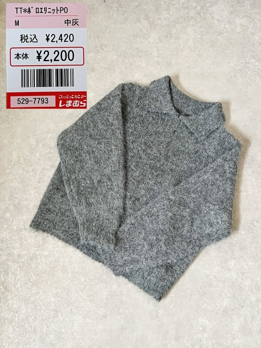 しまむら「ポロ襟ニットプルオーバー」