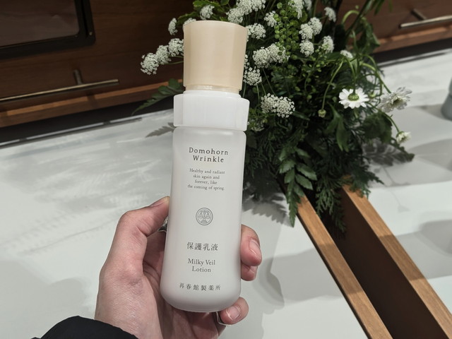 ドモホルンリンクル 保護乳液