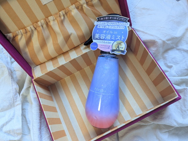 ヒリツ バランスリペアセラムミスト（オイルin美容液ミスト）