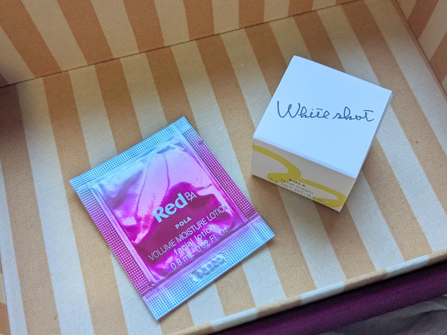 ポーラ Red B.A サンプルとホワイトショットのトライアル（ボックス入り）