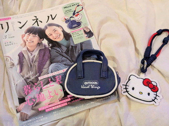 リンネル 2026年3月号:顔形&バッグ形 ポーチなチャームセット