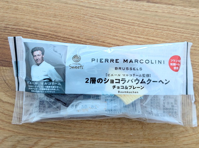 2層のショコラバウムクーヘン チョコ＆プレーン