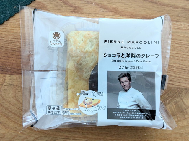 ショコラと洋梨のクレープ