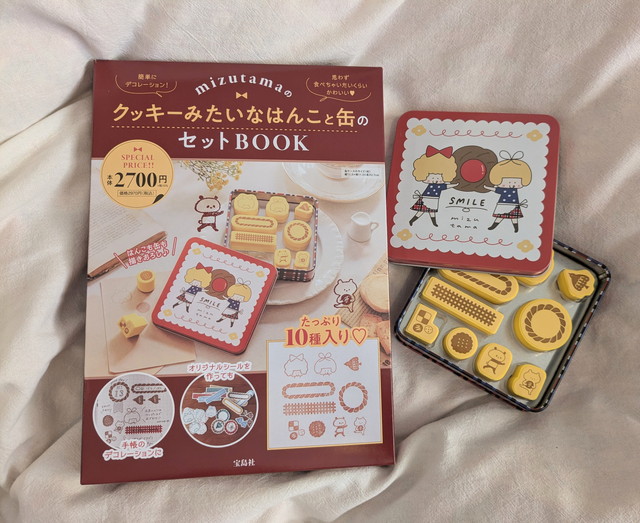 mizutama クッキーみたいなはんこ 押し面アップ