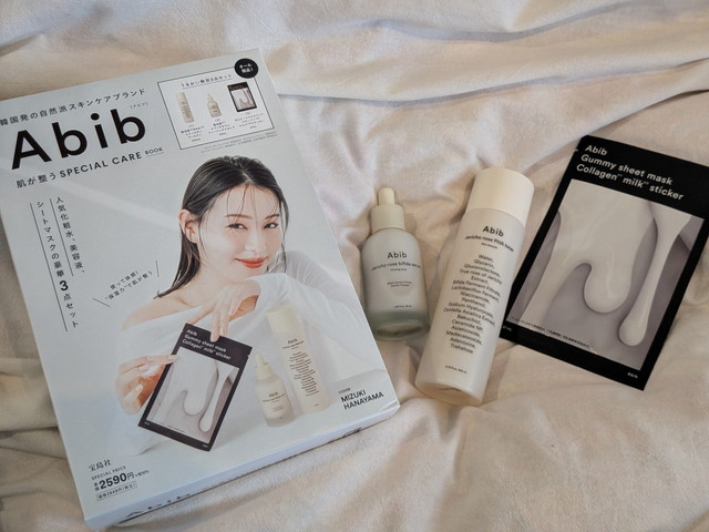 Abib 肌が整うSPECIAL CARE BOOK 表紙と付録3点セット