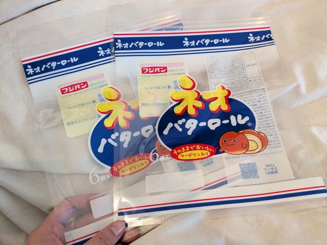 ネオバターロール ジップバッグ 表面デザイン