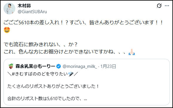 森永ラクトフェリン 200 ドリンクタイプ