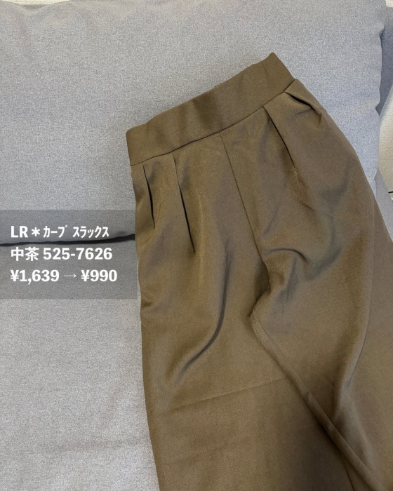 しまむら「カーブスラックス」