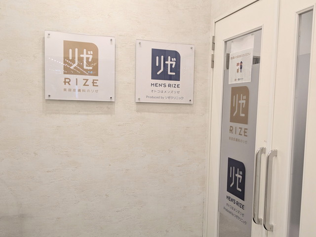 ハイドラフェイシャル