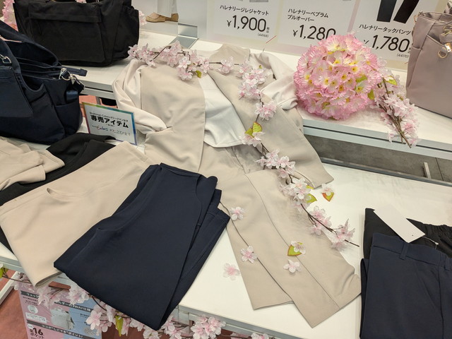 ハレナリーシリーズのアイテム