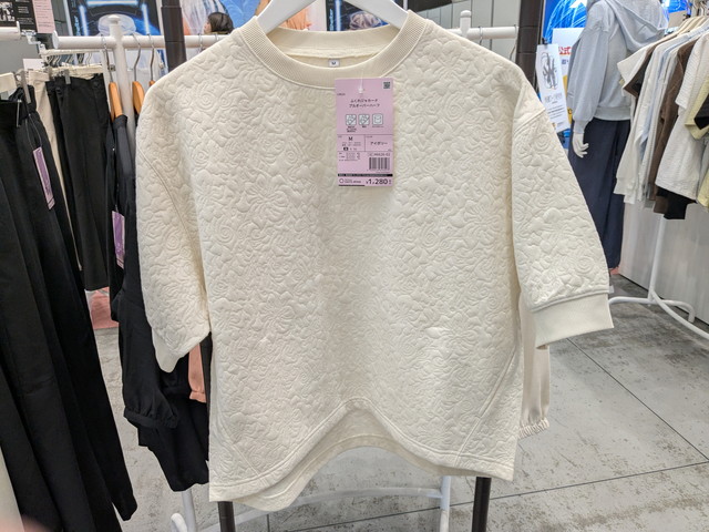 ふくれジャガードプルオーバー