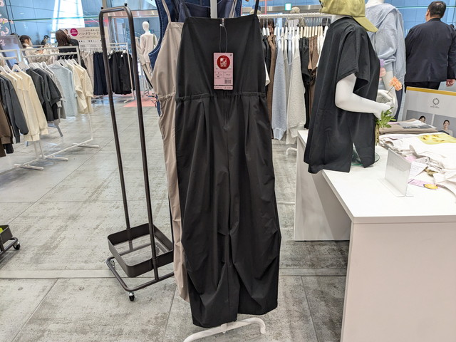 オールインワン