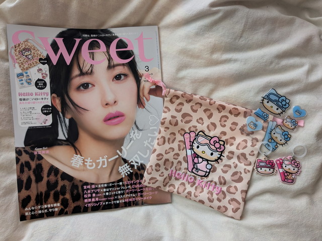 sweet2026年3月号通常号表紙とHello Kitty付録一式