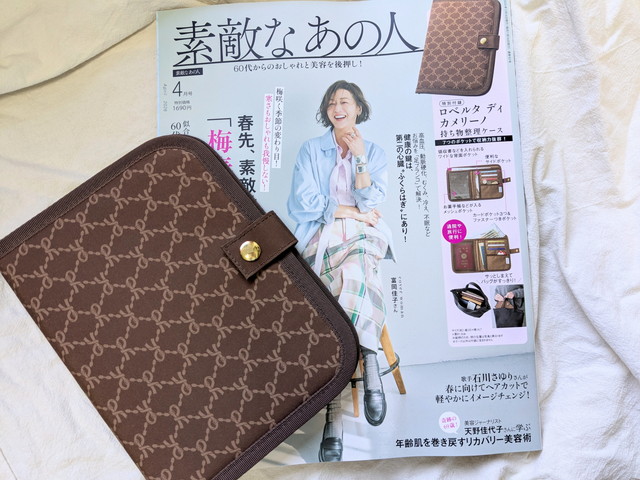 ロベルタ ディ カメリーノの7ポケットマルチケース 外観アップ