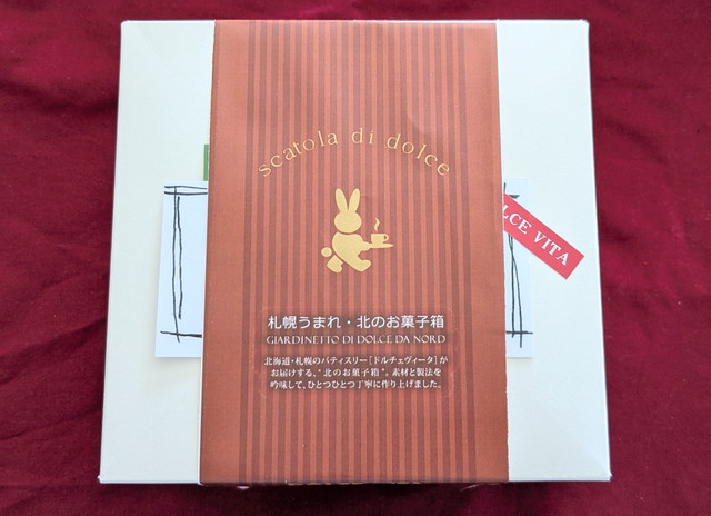 ドルチェヴィータ 北のベリーチーズケーキ 外箱