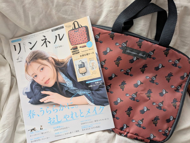 リンネル2026年4月号増刊 付録ムーミン×サマンサモスモス 衣類圧縮ケースと雑誌