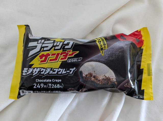 ブラックサンダー モチザクチョコクレープ パッケージ
